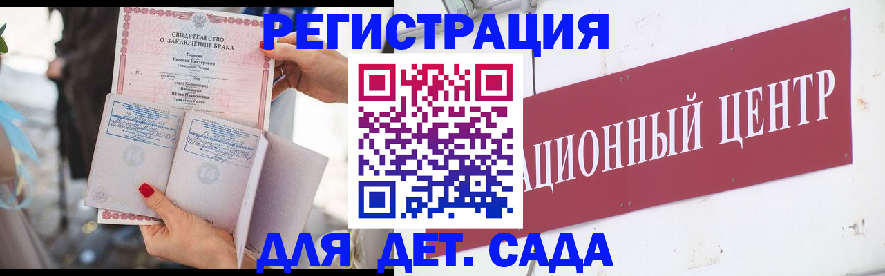прописка законно в Лянторе